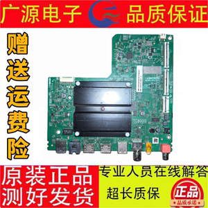 原装TCL 55V8H PRO主板40-TC80T2-MAD2HG屏LVU550NDAL CS9W05好