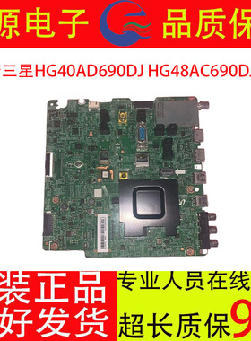 全新三星HG40/48/6075AC690FJ主板BN41-02160A BN91-12215A 07311