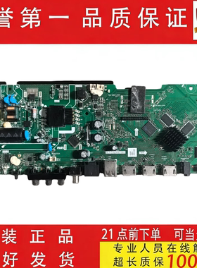 原装康佳JD3201电视主板S.T.CS2352P663屏JE315T3HC64F测好