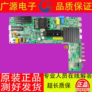 小米L55MA-EA电视 L55MA-AP 主板TPD.T963.PC791(N)屏L55MA-EA-HC
