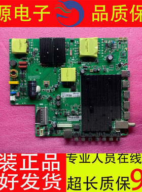 原装三合一液晶智能网络主板HK.T.RT2861P839测试好现货好好好好