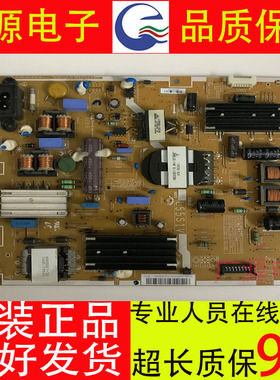 原装三星UA50F5500AR UA55F6300AJ电源板L551V_DSM BN44-00612D