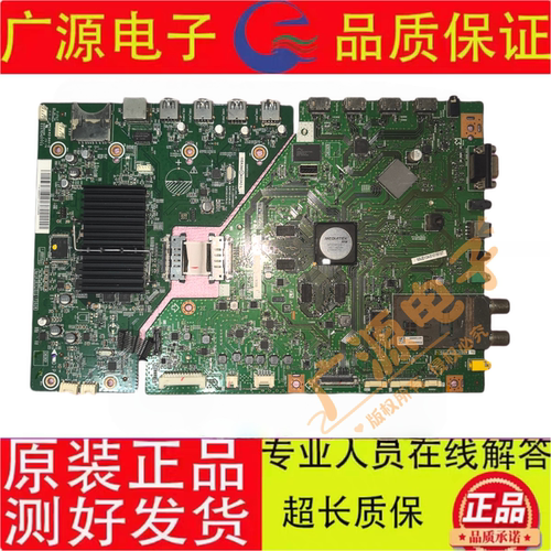 LCD-60/70UD10A电视机主板