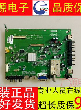 原装创维42/37/32K03HR37K03HR 主板5800-A8M460-1010/0030/0010
