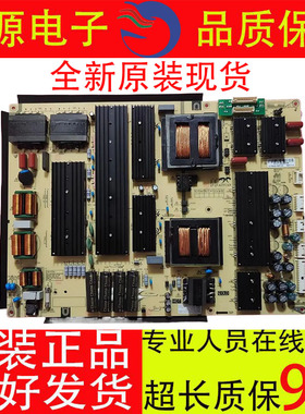全新鸿合I7580E7590 教学一体机电源板AY460D-5SF101 5SF106现货