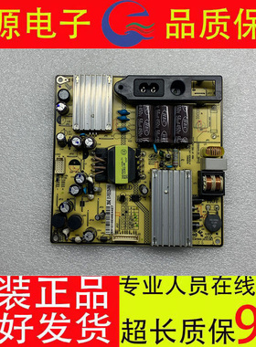 原装TCLL42F1590B 电源板 SHG3904B-101H DLBB292 电压24V