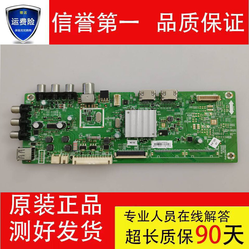 创维43E3000主板5800-A9R050-0P30 屏LC430DUJ-SHA1 RDL430FY LD0