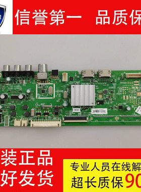 创维43E3000主板5800-A9R050-0P30 屏LC430DUJ-SHA1 RDL430FY LD0