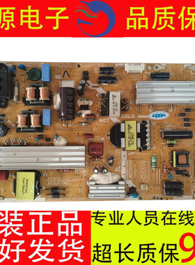 原装三星UA46ES5500R 40ES5500R电源板PD46A1C_CSM BN44-00502A/E