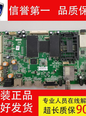 原装创维42/47E730A 55E730A 49E730A主板5800-A8A120-0P20/0P00