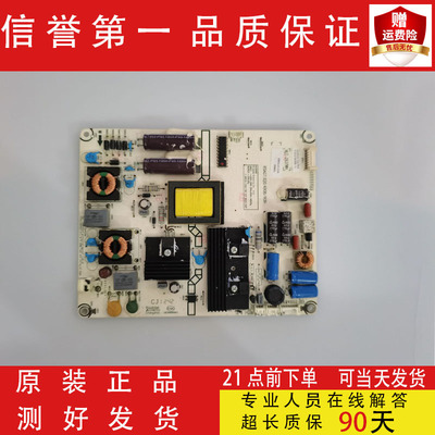 海信LED32K320J3D 32K316X3D液晶电视机电源板RSAG7.820.4808/R0H