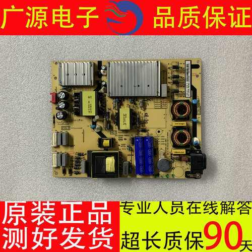 原装TCL 65C6 65C5电源板40-L202H8-PWB1CG 08-L242H18-PW200AC