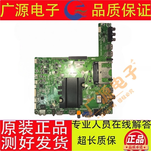 国产海信LED58XT880G3D主板RSAG7.820.5106屏V58HK1-LS6国货之光