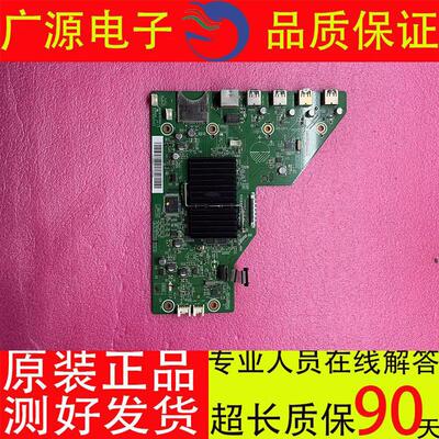 原装夏普52/60/70/80LX960A智能板DUNTKG309 RUNTKB145/197WJQZ好