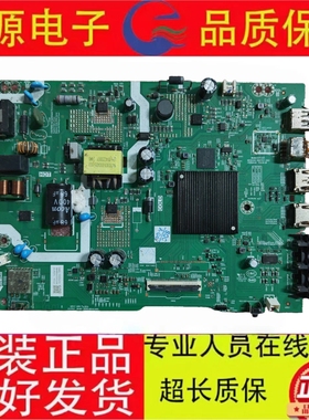 原装创维A3T224电视主板NC124C6-002757-002配屏测试好发出