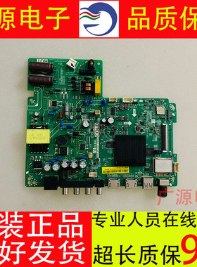 小米L32M5-AZ电视主板TPD.T962H8 MS348T T962SX CV962BH-A32/B32