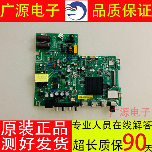 L32M5-AZ小米MI32m5TPD.T962H8