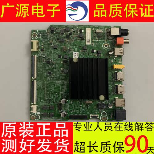 原装海信65A52F液晶电视主板RSAG7.820.10192/ROH屏HD650Y1U71-T0