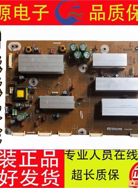 PS60E550D1J Y+X板LJ41-10162A/10161A LJ92-01859A