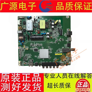 4020配屏S400DH2 原装 0171C00 40SF465A电视主板1P 夏普LCD