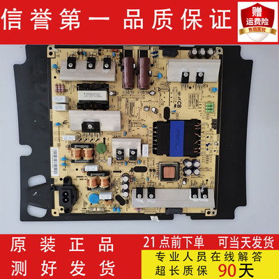 原装三星UA48/55JU5900/5910/5920JXXZ/J 电视电源板BN96-35336C