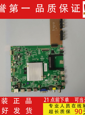 原装康佳LED47X9200PDE 液晶电视主板35017715 配屏LC550EUNPFF1