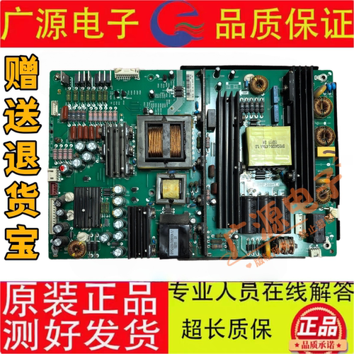 原装Seewo希沃教学机一体 A06EA 55/65寸电源板 P.SWP.250HT.1