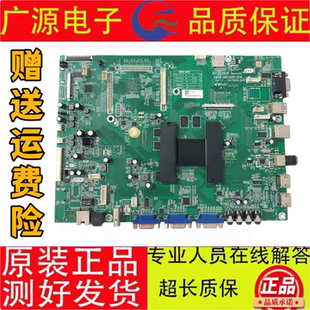 原装创维教育机一体机70E91FM-H主板5800-A9V600-01R配屏0G70PA00