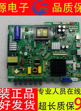 乐华49S570 50S280液晶电视主板3RT82AV1屏LVF490LGDS/LVF500AUDN