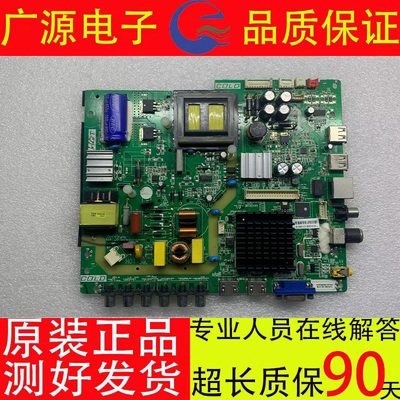 乐华49S570 50S280液晶电视主板3RT82AV1屏LVF490LGDS/LVF500AUDN