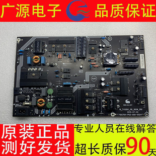 002H 微鲸WTV55K1M P01 003 003M 000 1J电源板715G7611