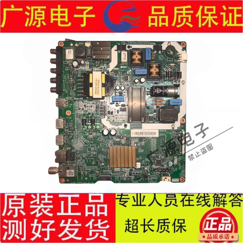 原装三星 UA49NU7000JXXZ电视主板VN49US120配屏BOEI490WQ1好