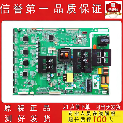 拼接屏DV550FHZ-NVF PW.CFHD.190W3.551电源主板