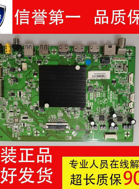 原装康佳电视机LED65R2 LED55R2主板35023397 35023450配屏可
