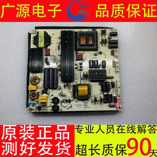 康芝55KU29C电源板LKP-PL281 LK-PL580203B现货