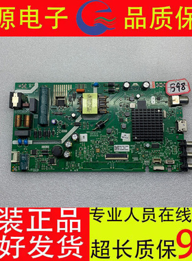 原装创维酷开43K5C主板5800-A5S620-0/1P00 屏 RDL430FY(HG0-000)