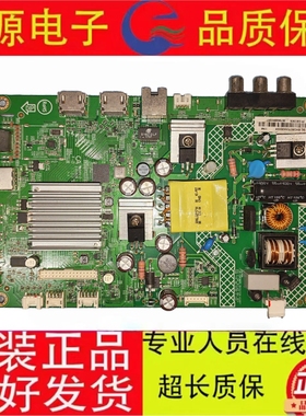 原装冠捷T3201S主板715G8625-C01-000-004Y配屏TPT315B5-WHBN0.K