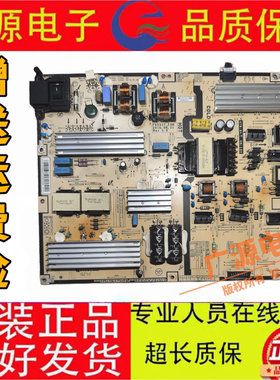 原装三星LH65DMDPLGC电源板BN44-00737A PSLF230S04L F65S1T-ESM