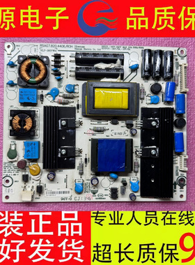 原装海信LED39K200J/39K300J电视就电源板RSAG7.820.4406测好现货