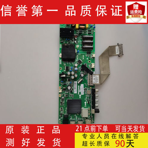 原装主板主板TPD.T962H8.PB791