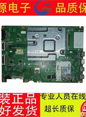 原装LG OLED55/65A1PCA液晶电视机主板EAX69509604配屏AC650AQY