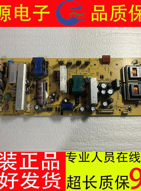 原装创维32S16IW 32L05HR 37K08RD电源板168P-P32/37ALK-11/10/00