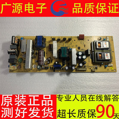 原装创维32S16IW 32L05HR 37K08RD电源板168P-P32/37ALK-11/10/00