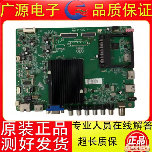 康佳LED39/55K60U 40/55X9600UF3 42X9500UF主板35018695配屏可选