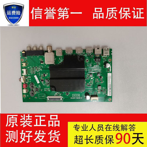 TCL 55N3 65A880U主板40-M838CA-MAD2HG