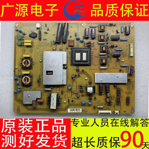 原装夏普LCD-60LX540A电源板 RUNTKA915WJQZ/WJN1/2 JSL4170-003B