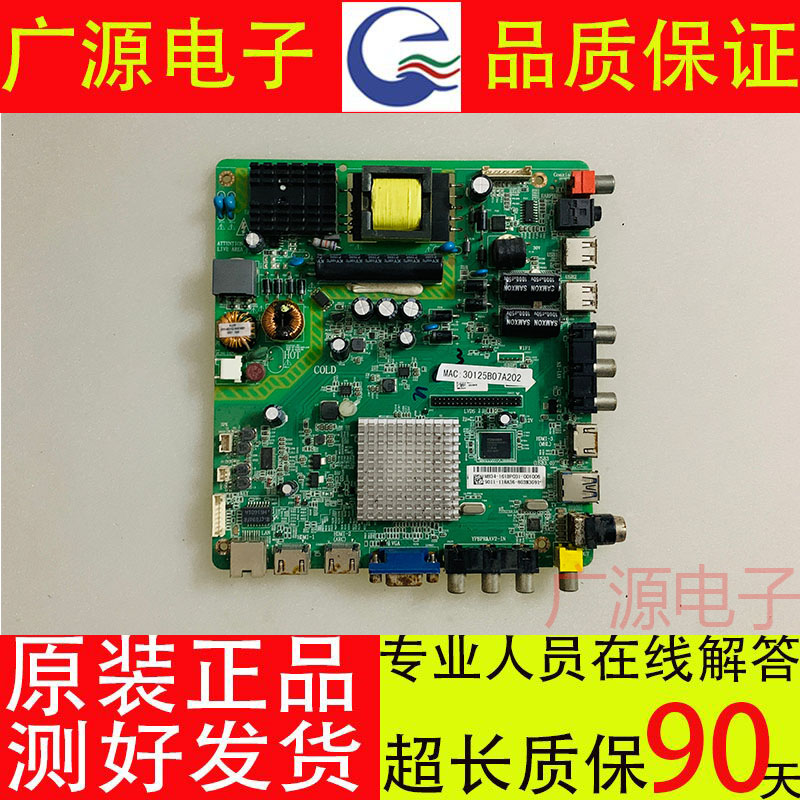 TCL LE43D59主板MSD6A628-T8C1 4715-M628T8-A3233G11屏K430WD7/9