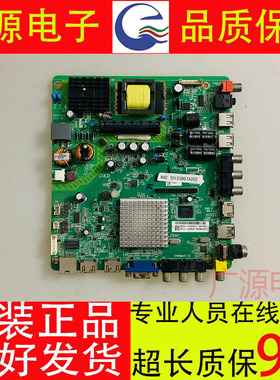 LE43D59主板MSD6A628-T8C1 4715-M628T8-A3233G11屏K430WD7/9