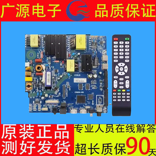 CV920H 主板智能网络WiFi U50 A50 三合一主板电路板 CV950H 原装