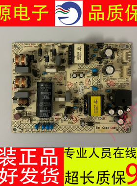 康佳LED40R6200U 43E330U/R6200U电源板 35020460 35021365